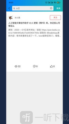 美果画报