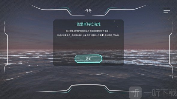 历史潜游