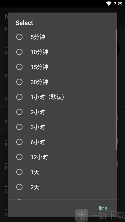 neoline动态壁纸
