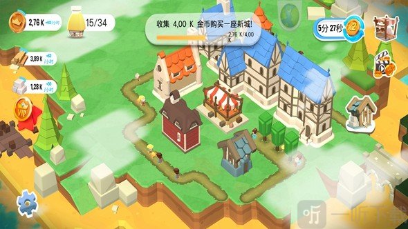 王国建造者