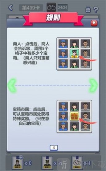 不小心抓了个贼