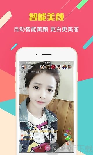 初见直播app