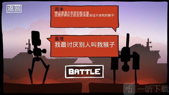 战列巡洋舰