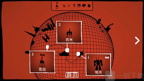 战列巡洋舰