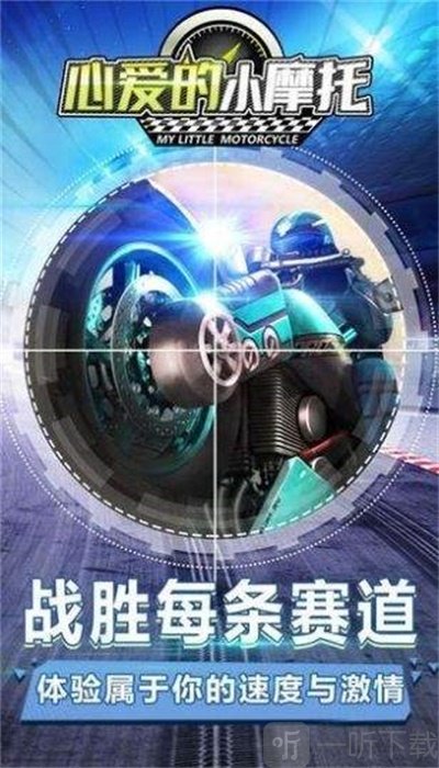 滴滴大摩托
