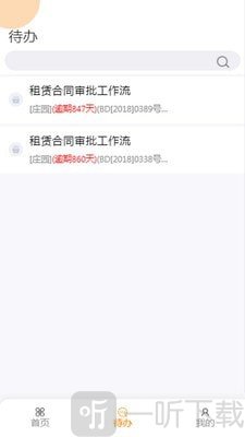 掌上BioBAY