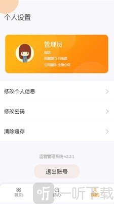 掌上BioBAY