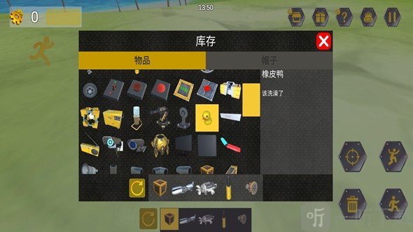 万物创造机械师