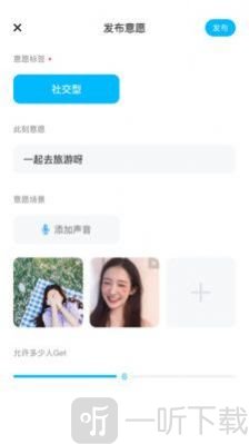 抢位