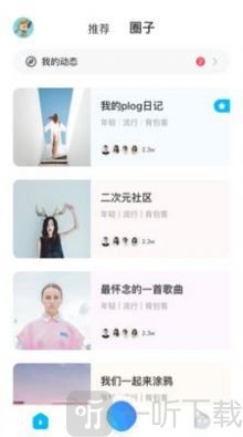 抢位