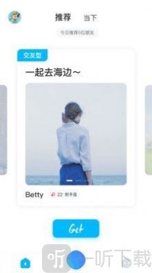 抢位