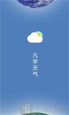 凡宇天气