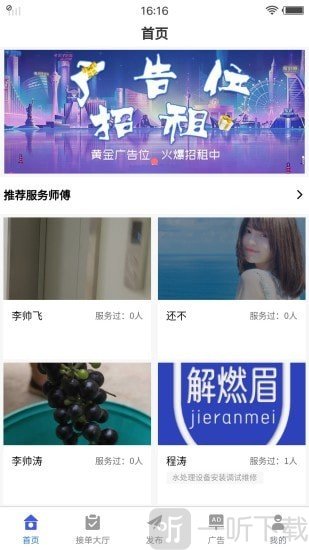 解燃眉