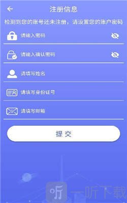 北方人才云视频