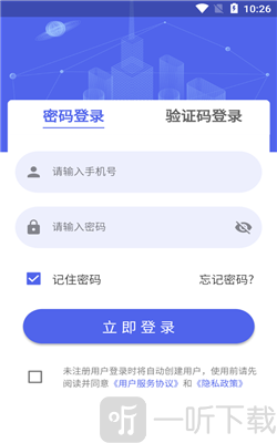 北方人才云视频