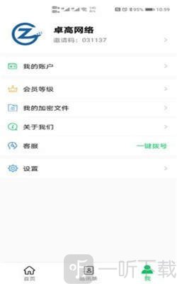 斯密宝