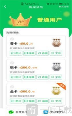 斯密宝