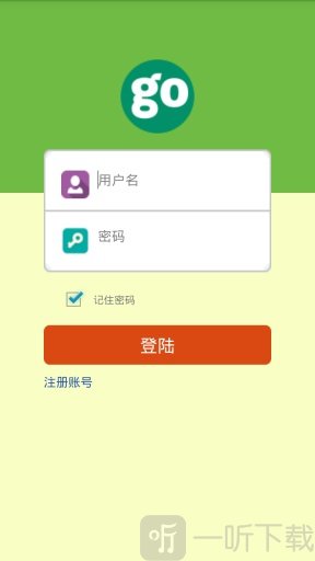 天天计步
