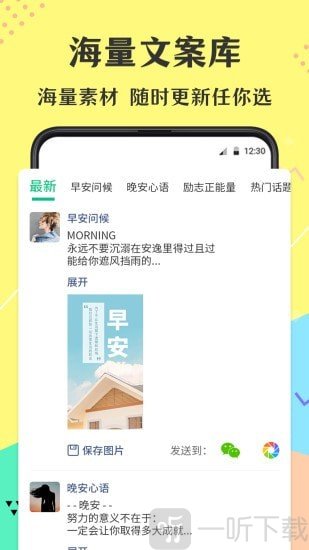 微商文库