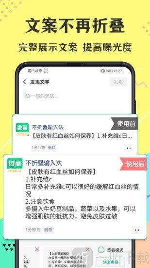 微商文库