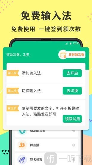 微商文库