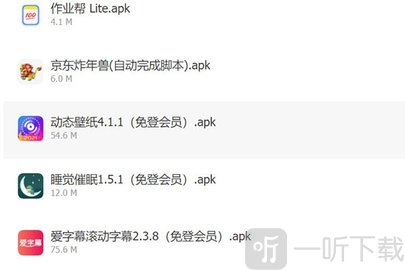 良娣软件集合库