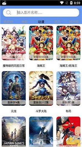 哈密瓜影视