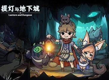 提灯与地下城装备怎么选择 提灯与地下城装备流派分享
