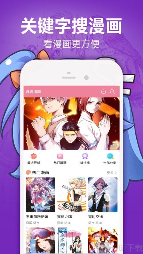P站助手Lite