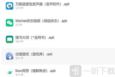 一白软件库