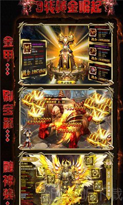 变态传奇迷失单职业