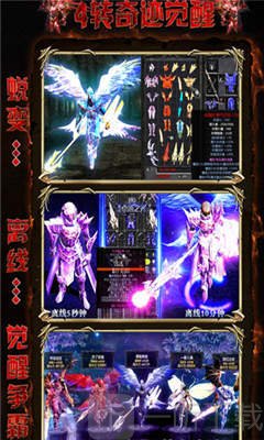 变态传奇迷失单职业