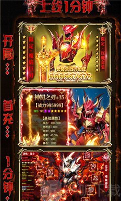 变态传奇迷失单职业