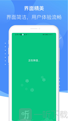 雷霆清理大师