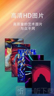 动态壁纸星球