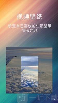 动态壁纸星球
