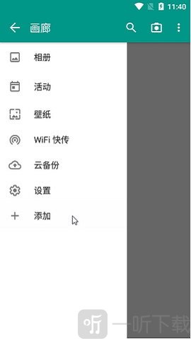 画廊