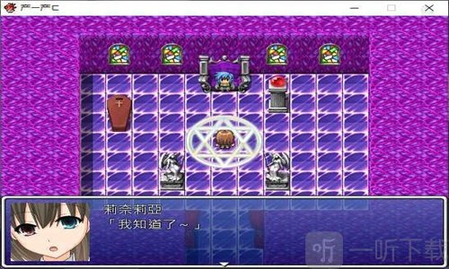 善人之村的夏日祭