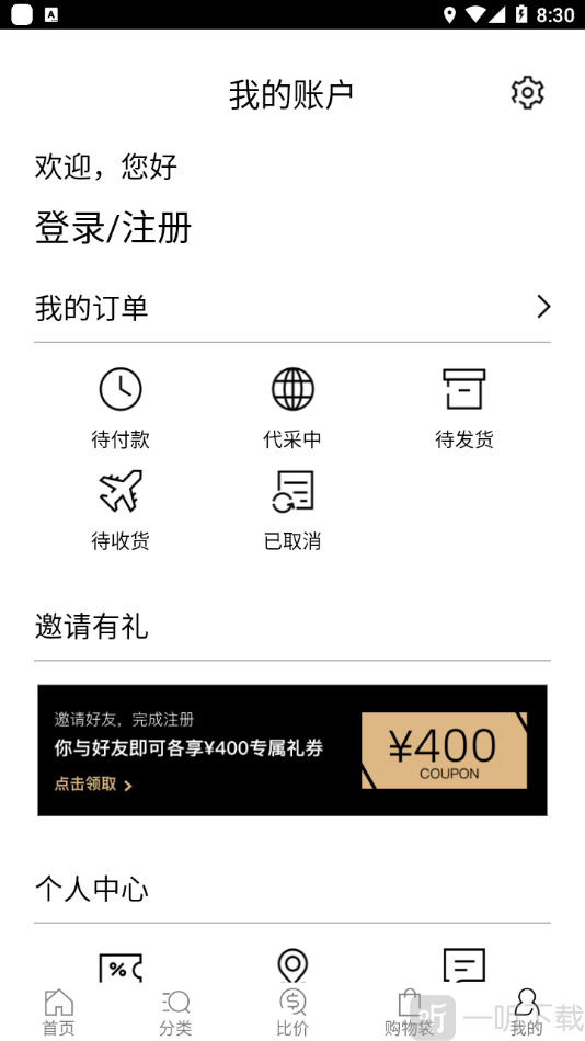 识季