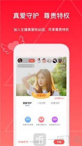 浪花交友