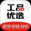 工品优选