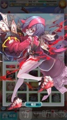 梦幻少女大魔王