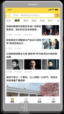 智惠点点通