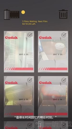 Gudak
