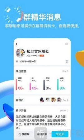 qq免密码登录器