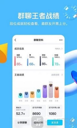 qq免密码登录器