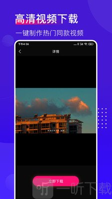 抖加视频直播助手
