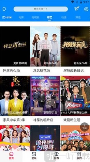 草草剧院app