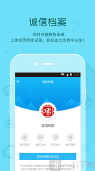 小蜜蜂兼职网