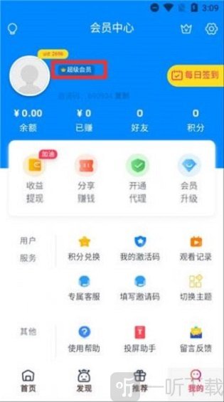 草草剧院app